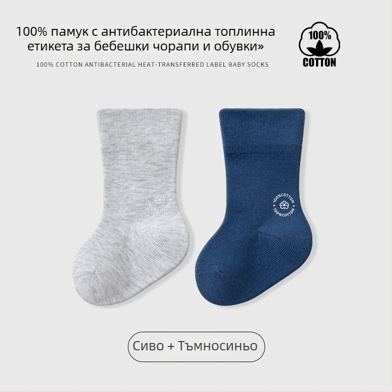 Детски чорапи до средната част на прасците, едноцветни, жакардова тъкан, дишащи (96,5% чист памук; жакард; средна дължина; едноцветни; дишащи)