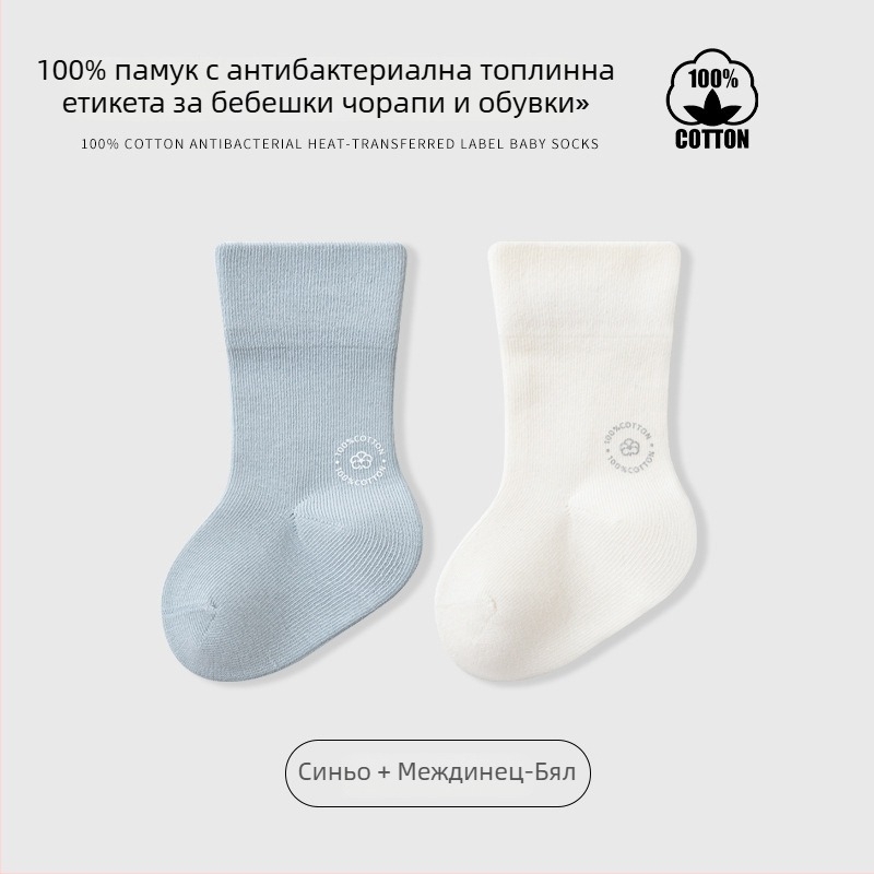 Детски чорапи до средната част на прасците, едноцветни, жакардова тъкан, дишащи (96,5% чист памук; жакард; средна дължина; едноцветни; дишащи)