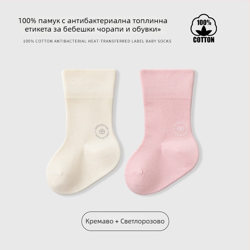 Детски чорапи до средната част на прасците, едноцветни, жакардова тъкан, дишащи (96,5% чист памук; жакард; средна дължина; едноцветни; дишащи)