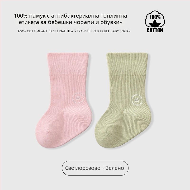 Детски чорапи до средната част на прасците, едноцветни, жакардова тъкан, дишащи (96,5% чист памук; жакард; средна дължина; едноцветни; дишащи)