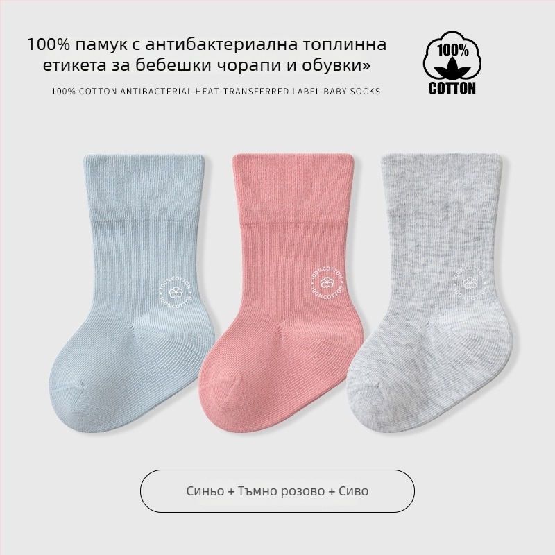 Детски чорапи до средната част на прасците, едноцветни, жакардова тъкан, дишащи (96,5% чист памук; жакард; средна дължина; едноцветни; дишащи)