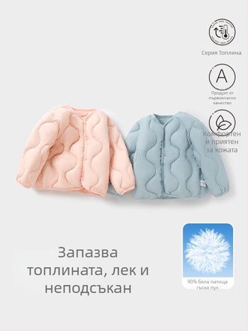 Детско пухено яке, унисекс, 81-85% бял гъши пух, късо яке, свободна кройка, полиестерна горна част и подплата, модел за свободно време