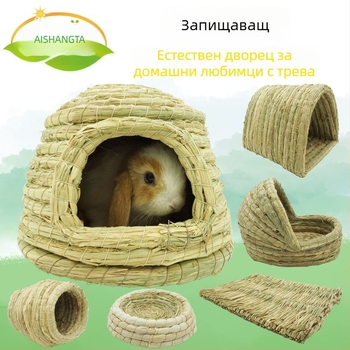 Гнездо за зайци и малки животни от ръчно тъкана слама – убежище за гризачи и таралежи; материал: коприна във формата на цвете