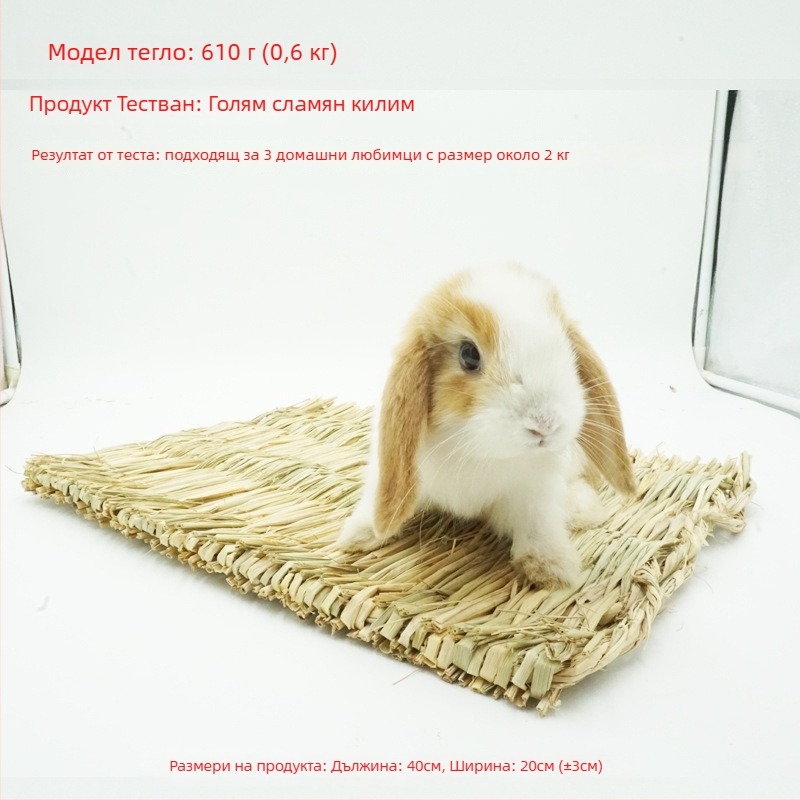 Гнездо за зайци и малки животни от ръчно тъкана слама – убежище за гризачи и таралежи; материал: коприна във формата на цвете