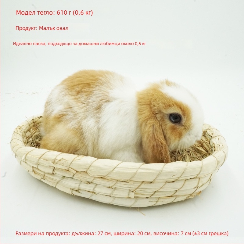 Гнездо за зайци и малки животни от ръчно тъкана слама – убежище за гризачи и таралежи; материал: коприна във формата на цвете