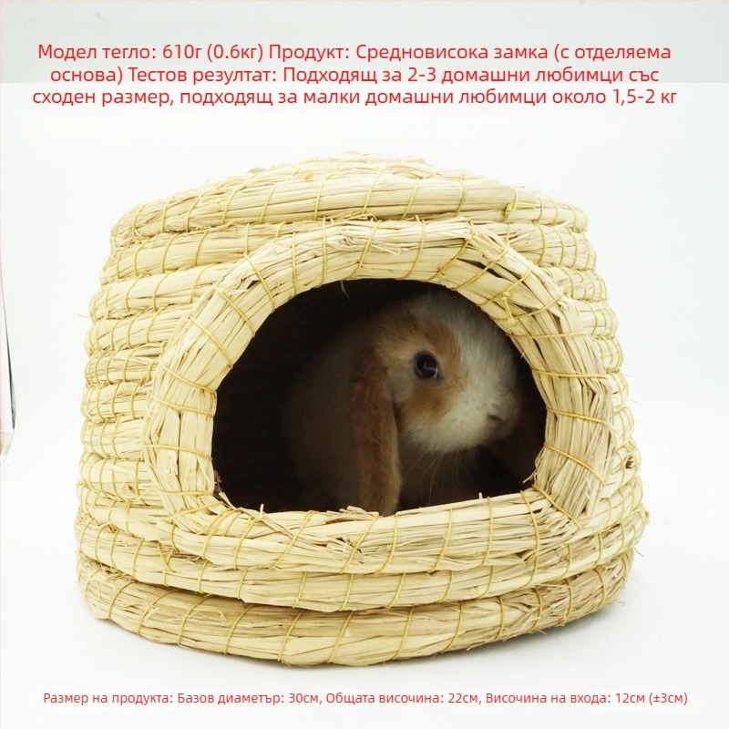 Гнездо за зайци и малки животни от ръчно тъкана слама – убежище за гризачи и таралежи; материал: коприна във формата на цвете