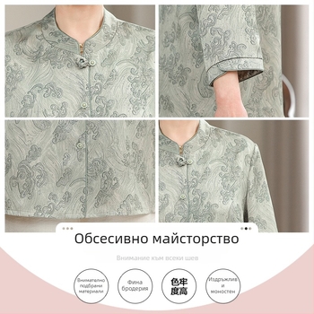 Риза и жилетка за възрастни жени, китайски стил, литературно ретро, съдържание на тъканта 30–50%, без яка