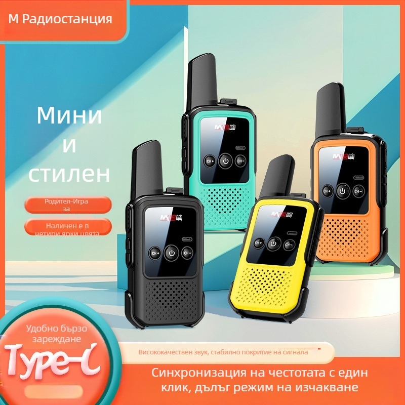 Ръчна радиостанция Walkie-Talkie – мини, дълъг обсег 5–10 км, 16 канала, честотен обхват 400–470 MHz, изходна мощност 5 W