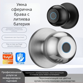 Умна брава за врата със сферично тяло и три пръчки, 50 запаметени отпечатъци, DC захранване, дистанционно отключване, за вътрешни дървени врати