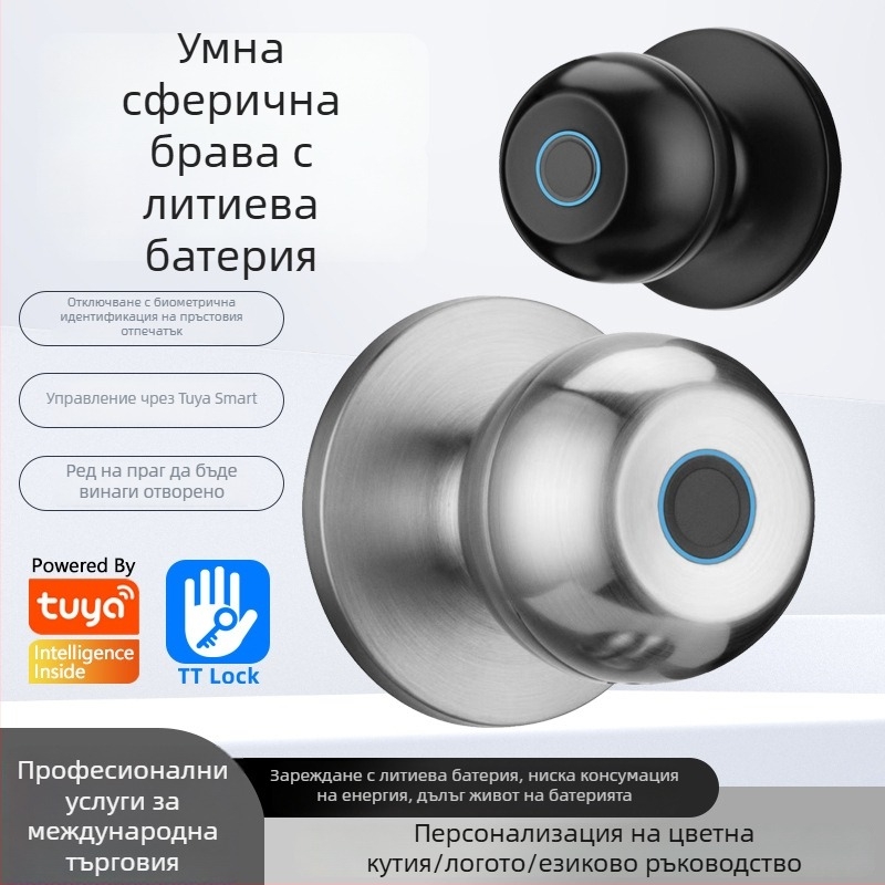 Умна брава за врата със сферично тяло и три пръчки, 50 запаметени отпечатъци, DC захранване, дистанционно отключване, за вътрешни дървени врати