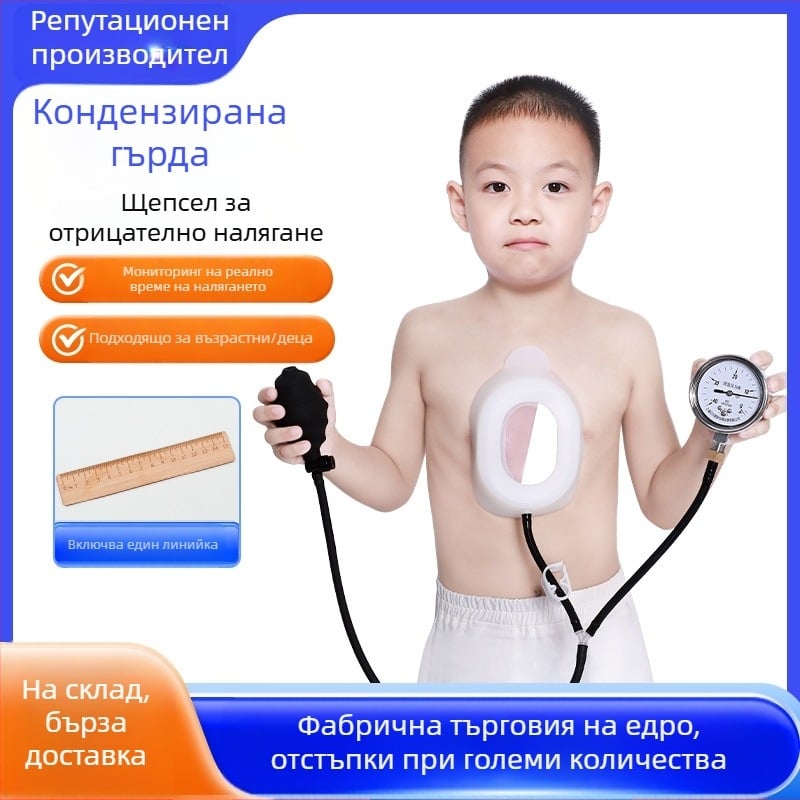 Коректор за фуниеобразен гръден кош с вакуумна чашка — силиконово тяло, модел YKS-4031, марка Medium