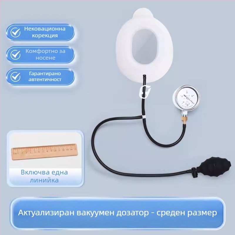 Коректор за фуниеобразен гръден кош с вакуумна чашка — силиконово тяло, модел YKS-4031, марка Medium