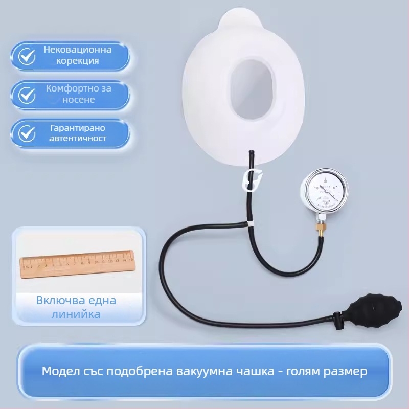 Коректор за фуниеобразен гръден кош с вакуумна чашка — силиконово тяло, модел YKS-4031, марка Medium