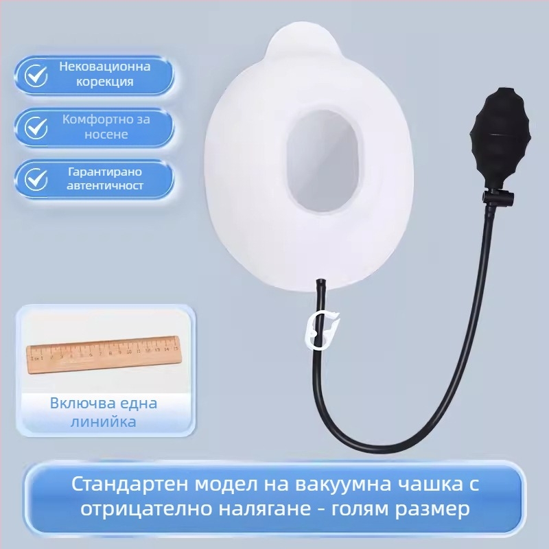 Коректор за фуниеобразен гръден кош с вакуумна чашка — силиконово тяло, модел YKS-4031, марка Medium