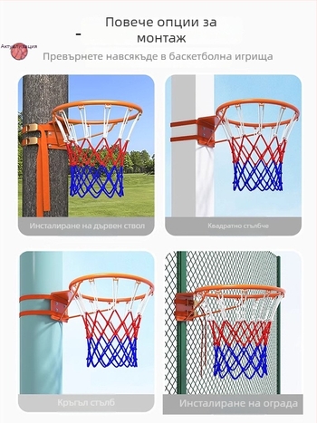 Стойка за баскетбол с дъска, неръждаема стомана, Snap-on монтаж, преносима за двор и парк; включва баскетболна мрежа и винтове