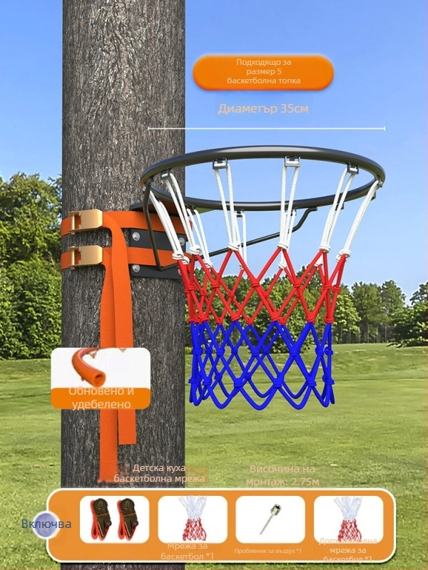 Стойка за баскетбол с дъска, неръждаема стомана, Snap-on монтаж, преносима за двор и парк; включва баскетболна мрежа и винтове