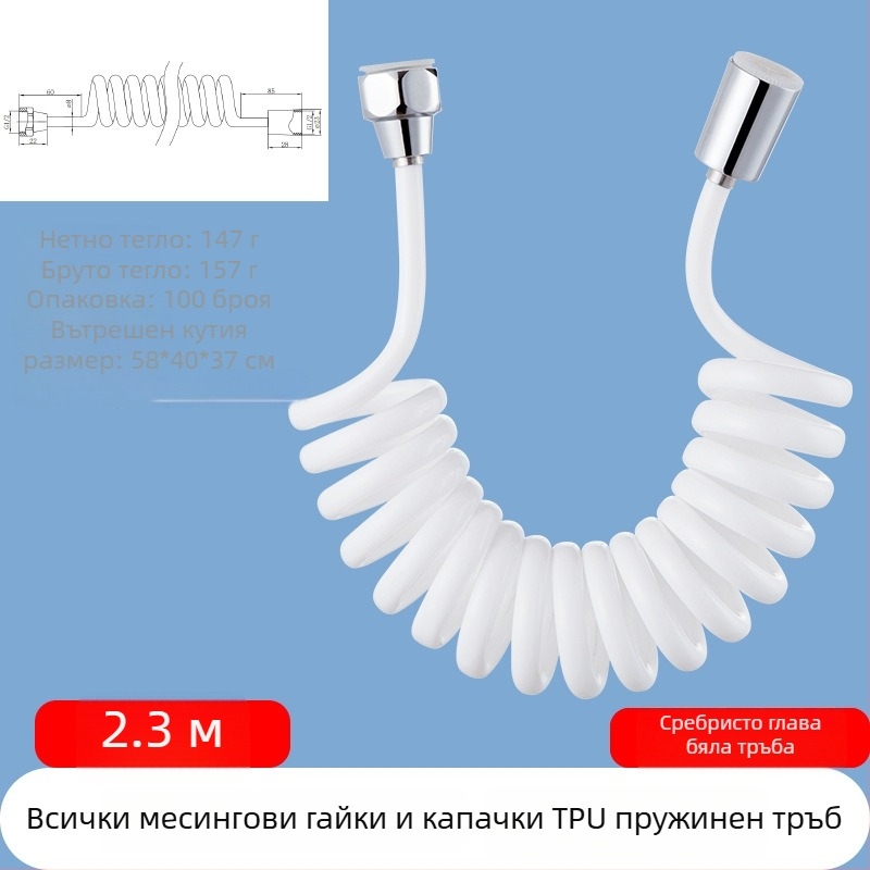 TPU телескопичен душ маркуч, с резба, модел RG010, 1.6 MPa, латунов конектор