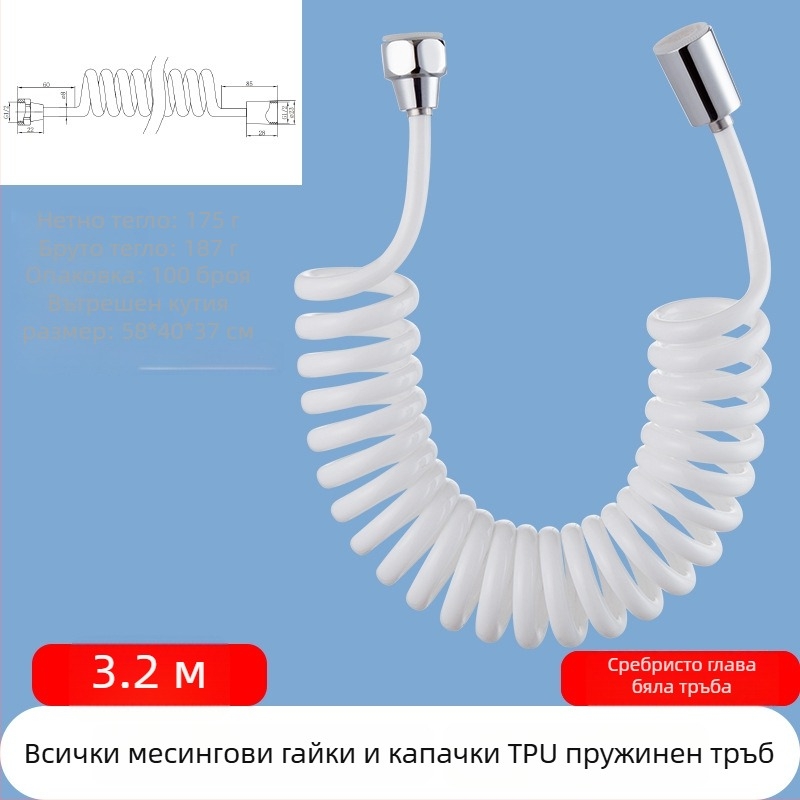 TPU телескопичен душ маркуч, с резба, модел RG010, 1.6 MPa, латунов конектор