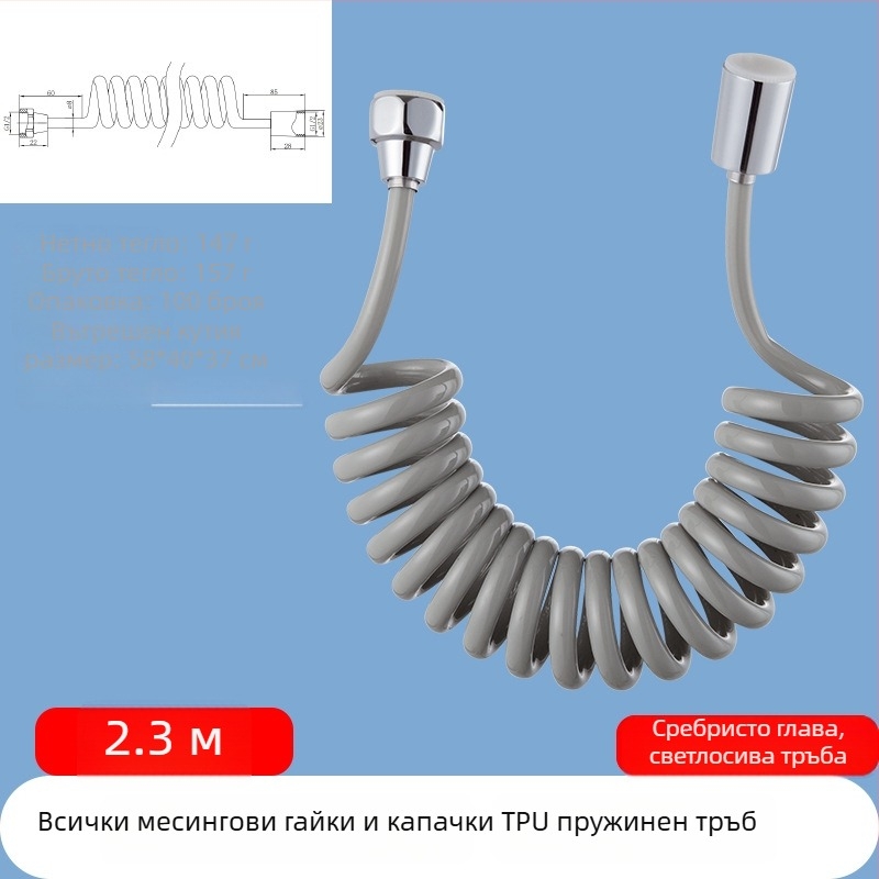 TPU телескопичен душ маркуч, с резба, модел RG010, 1.6 MPa, латунов конектор
