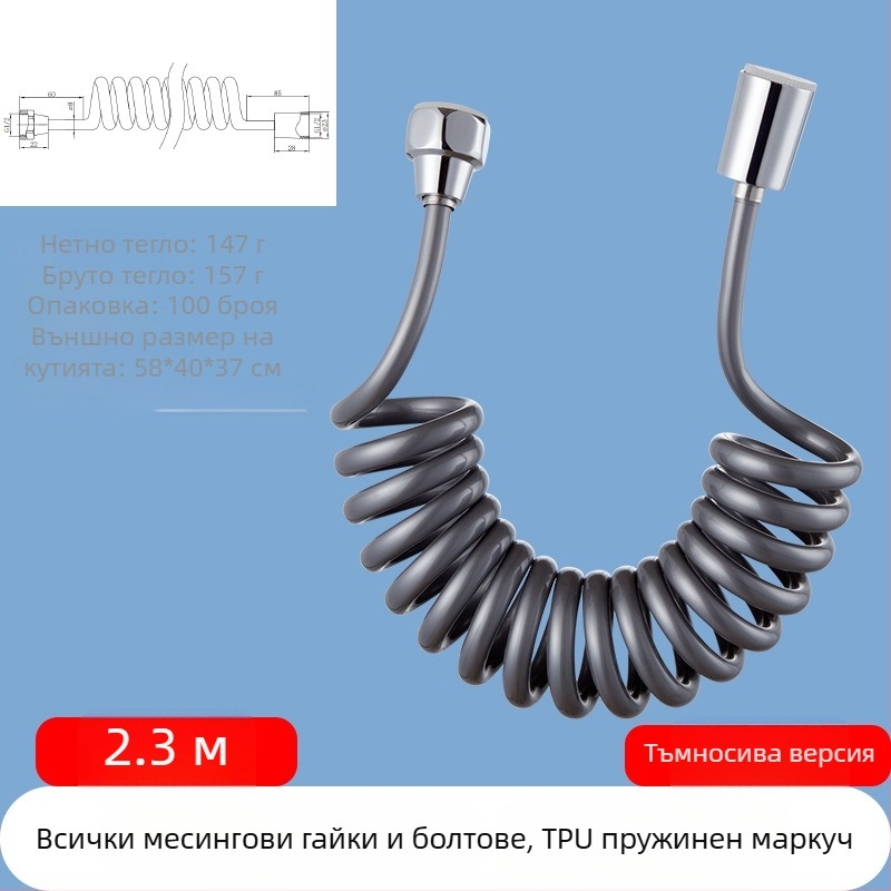 TPU телескопичен душ маркуч, с резба, модел RG010, 1.6 MPa, латунов конектор