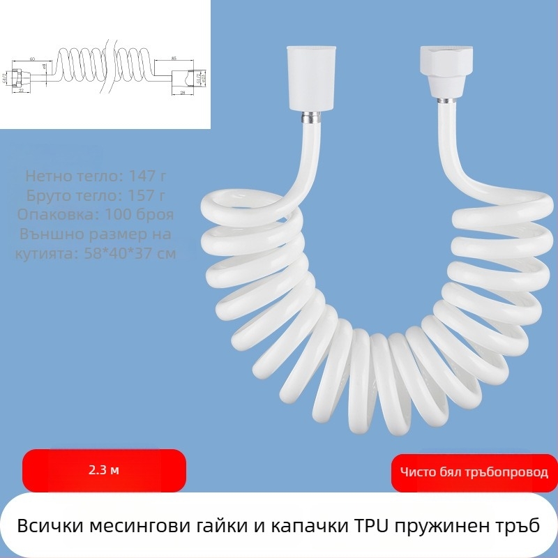 TPU телескопичен душ маркуч, с резба, модел RG010, 1.6 MPa, латунов конектор