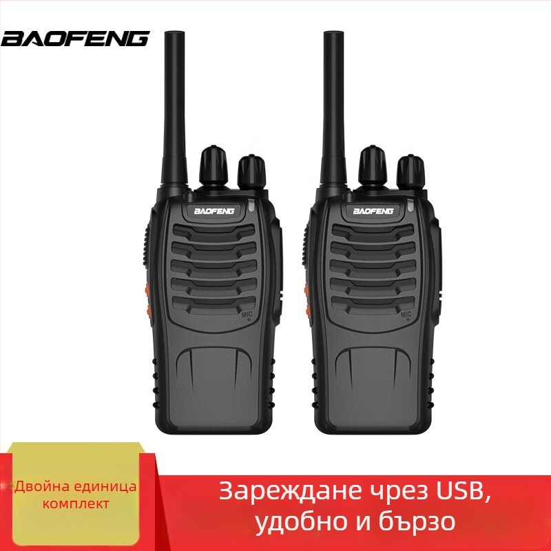 BF-888S PLUS аналогова ръчна радиостанция, двоен комплект, 5W, 16 канала, обхват 5–10 км