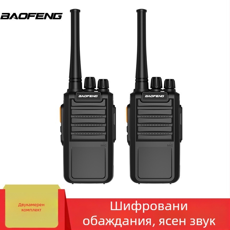 BF-888S PLUS аналогова ръчна радиостанция, двоен комплект, 5W, 16 канала, обхват 5–10 км