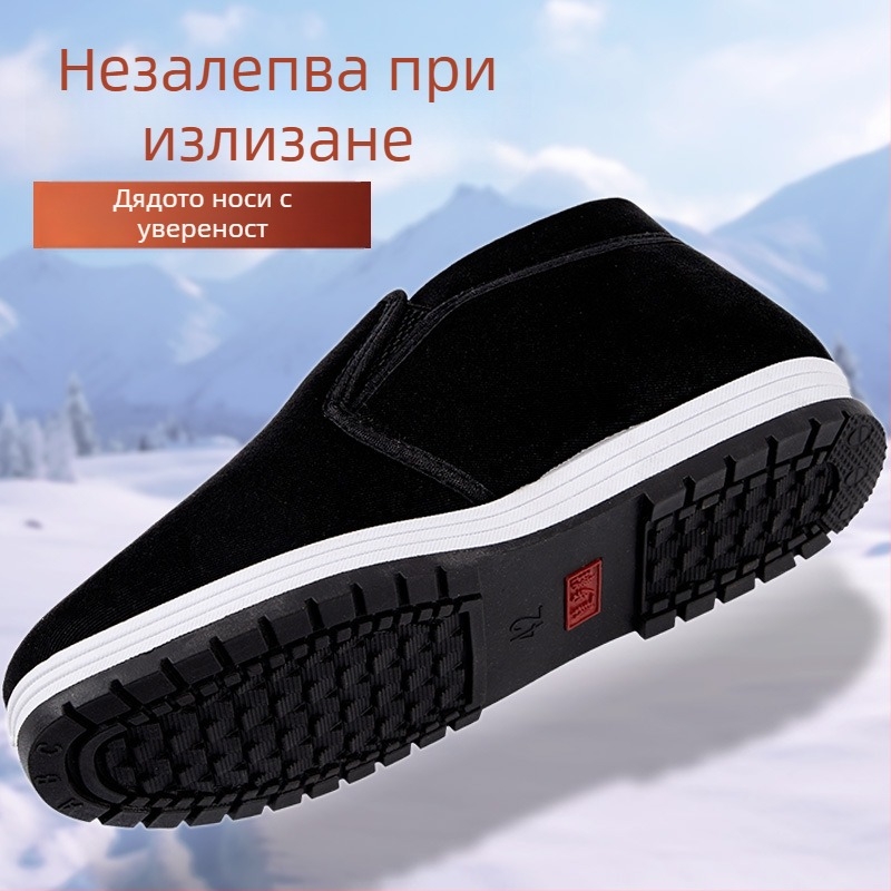 Домашни чехли в стил Стар Пекин от кадифено платно, подплатени полар, зимни топли мъжки обувки, гумена подметка, нехлъзгави