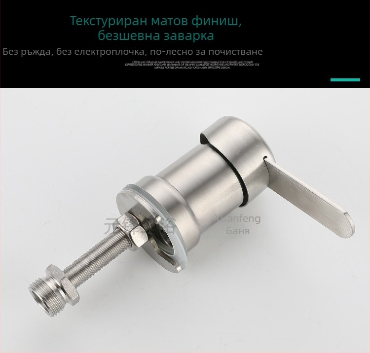 Кран за маса за шампоан – електрически смесител за гореща и студена вода, 304 неръждаема стомана, модел 10578811, единичен дизайн, CE сертифициран