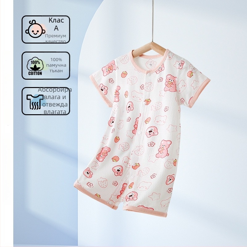 Детски памучен гащеризон с къс ръкав, летен тънък плат, 100% памук, едноредово предно закопчаване