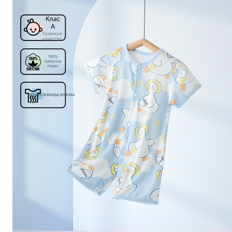 Детски памучен гащеризон с къс ръкав, летен тънък плат, 100% памук, едноредово предно закопчаване