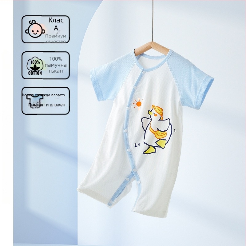 Детски памучен гащеризон с къс ръкав, летен тънък плат, 100% памук, едноредово предно закопчаване