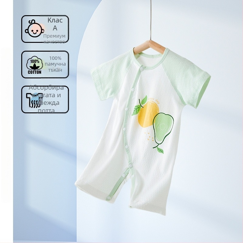 Детски памучен гащеризон с къс ръкав, летен тънък плат, 100% памук, едноредово предно закопчаване