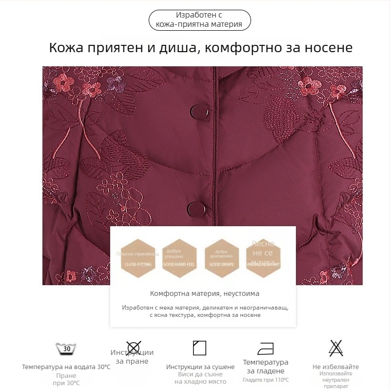 Елегантна дамска пухена жилетка за есенно‑зимния период; основна материя: регенерирана целулозна влакна (>95%); стил: японски и корейски свободен стил; пускане: есен 2025