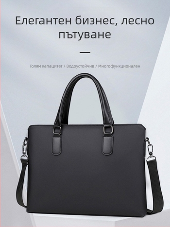 Бизнес папка за документи с водоустойчива 900D филмова материя, полиестерова подплата, кръстосана презрамка, еднотонен модел, Зима 2024, A Mountain