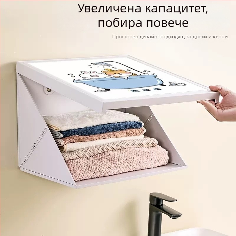 Баня - Водоустойчива сгъваема рафт за съхранение, 1-етажен, пластмасов, товароподемност 1–5 кг