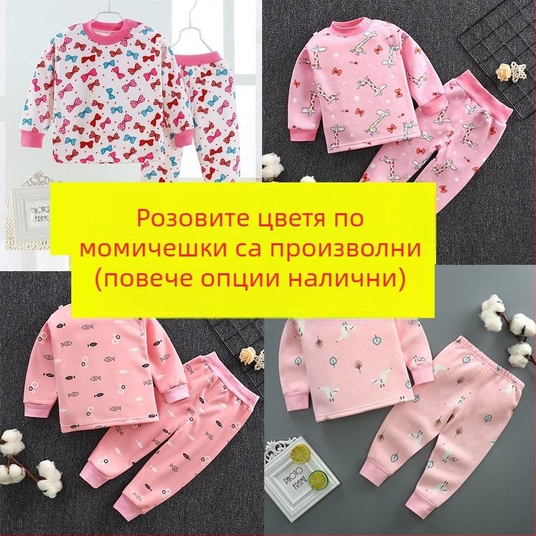 Унисекс детски термо пижами комплект от две части, с подплата от флис, Milk Silk, за деца 1–3 години