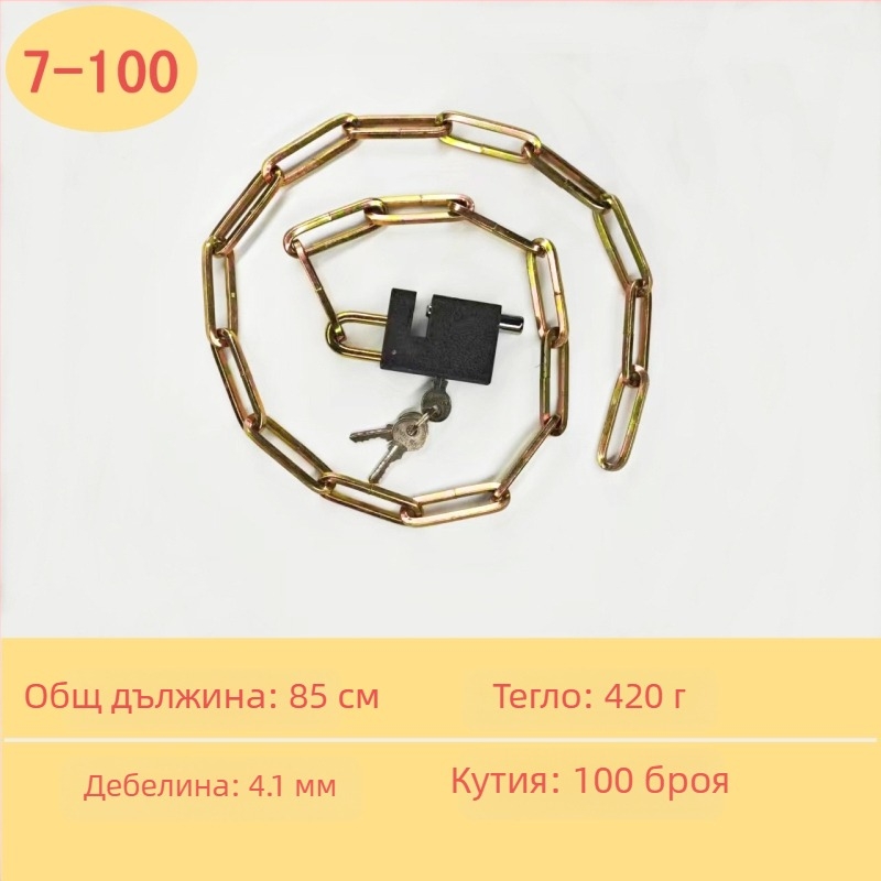 Chain lock — галванизиран железен верижен заключващ лост за складови врати, мотори и велосипеди; против кражба, против пробив; тегло 50