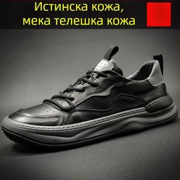 Мъжки мокасини от естествена кожа, нисък профил, кръгъл нос, Slip-On, гумена подметка