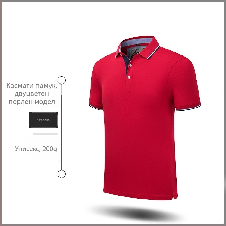 Поло риза – удобен пуловер стил, къс ръкав, свободна кройка, памук (58%)