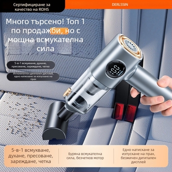 Безжичен вакуум за кола с дигитален дисплей — компактна ръчна система (10V, 100W, 10000 Па, 20 мин)