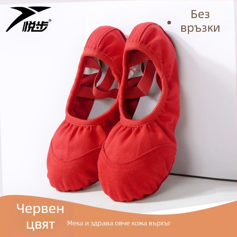Танцови обувки за жени и момичета, мека подметка, класически балет, платнена горна част, подметка от естествена кожа, връзки