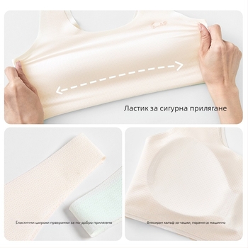 Безшевен спортен сутиен за момичета в пубертета, с пълна чашка, дишащ, фиксирани двойни презрамки