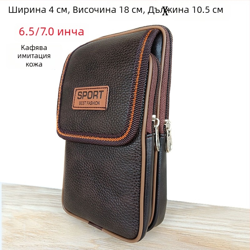 Мъжка поясна чанта за телефон - уличен стил, PU кожа, издръжлива на износване, подплатена полиестер-памук, марка Mingchuangda