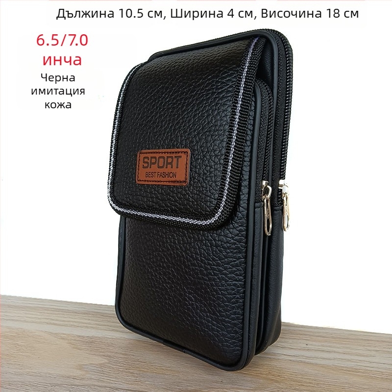 Мъжка поясна чанта за телефон - уличен стил, PU кожа, издръжлива на износване, подплатена полиестер-памук, марка Mingchuangda