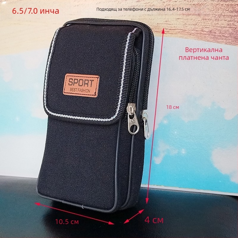 Мъжка поясна чанта за телефон - уличен стил, PU кожа, издръжлива на износване, подплатена полиестер-памук, марка Mingchuangda