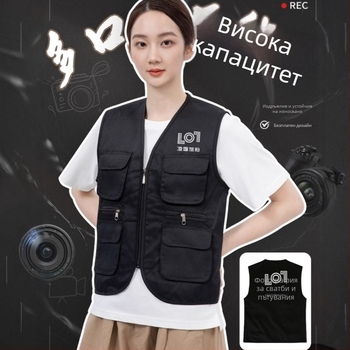 Фотографска жилетка за работа с лого, с множество джобове, цип, полиестер, свободен силует