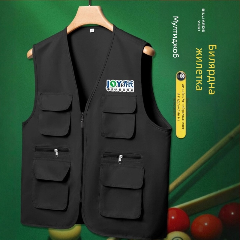 Фотографска жилетка за работа с лого, с множество джобове, цип, полиестер, свободен силует