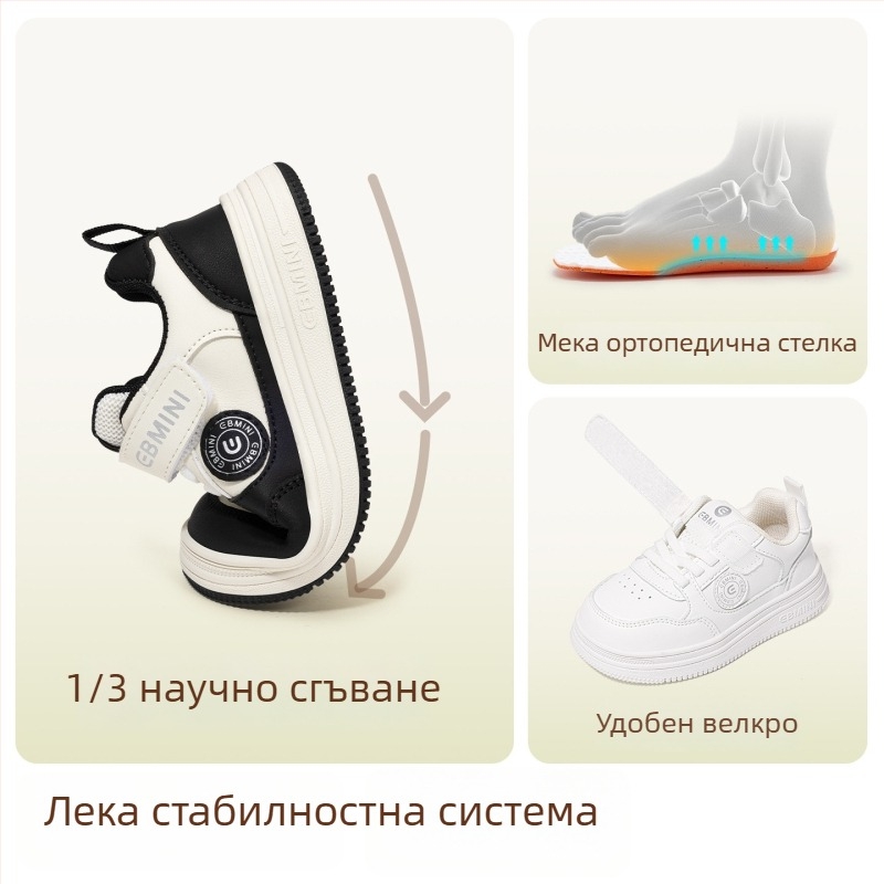 Inbemini детски маратонки с нехлъзгаща се гумена подметка, синтетична горна част от кожа, велкро закопчаване, нисък профил, унисекс, подходящи за пролет и есен