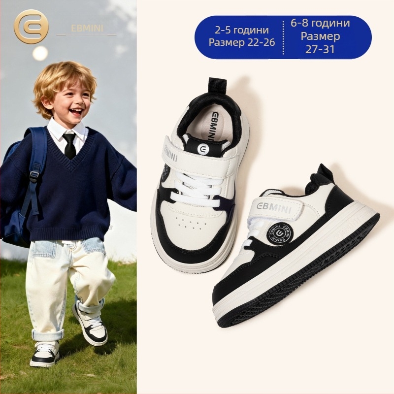 Inbemini детски маратонки с нехлъзгаща се гумена подметка, синтетична горна част от кожа, велкро закопчаване, нисък профил, унисекс, подходящи за пролет и есен